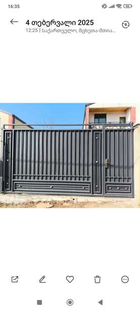 https://static.ss.ge/20250910/13_caf47828-94e0-464e-9f71-74d9ac1993f0_Thumb.jpg