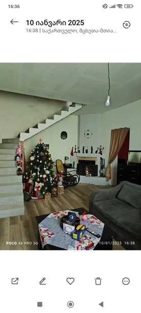 https://static.ss.ge/20250910/4_a57ad22b-b1db-43ac-adb0-a53928271268_Thumb.jpg