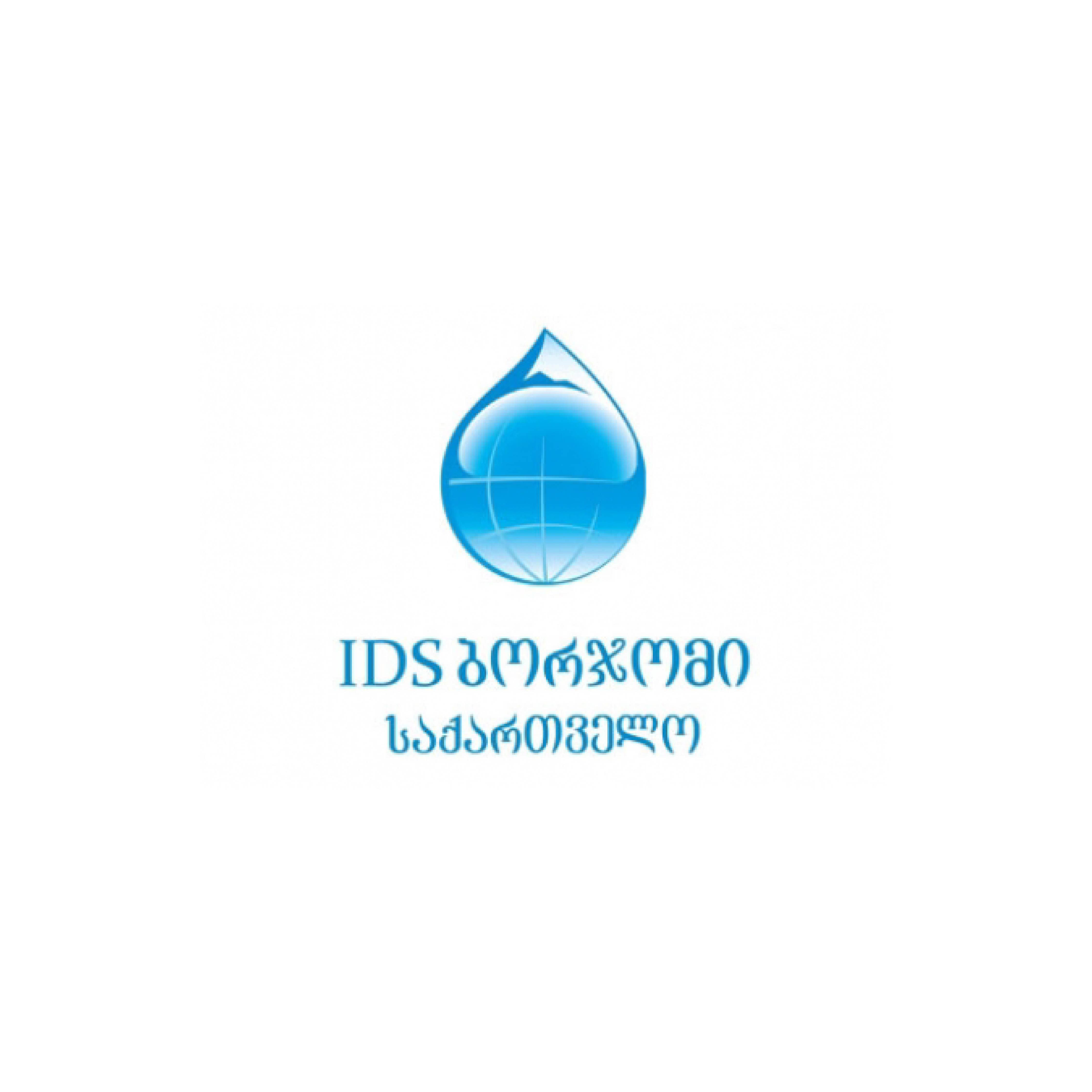 აი დი ეს ბორჯომი თბილისი