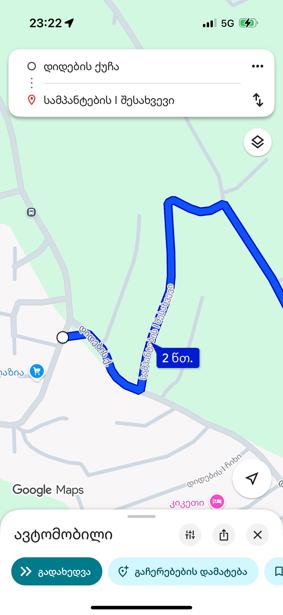 https://static.ss.ge/20250911/10_31dcef2c-edd3-4e81-8c97-5aa12d3094d0_Thumb.jpg