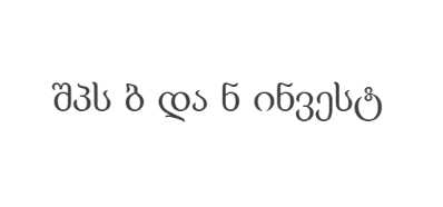 ბ და ნ ინვესტი
