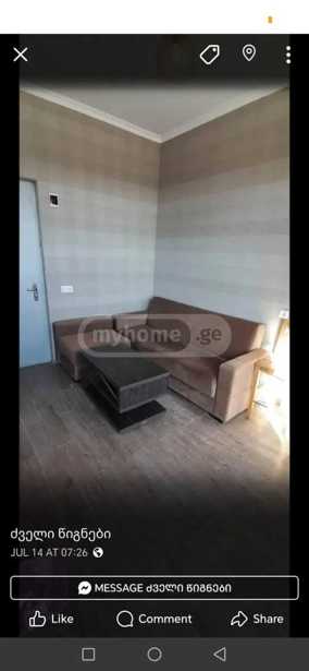 https://static.ss.ge/20250912/13_c305d7ae-486f-40d6-b7b5-2e39e9bec7f5_Thumb.jpg