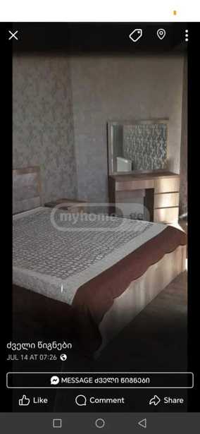 https://static.ss.ge/20250912/16_022e73ec-5528-4648-9b4e-409582e13b09_Thumb.jpg