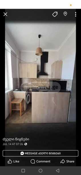 https://static.ss.ge/20250912/1_ae96b06a-3a21-4a8e-ae40-7964e19d4bde_Thumb.jpg