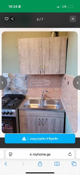 https://static.ss.ge/20250914/12_01c56936-a158-46bf-984e-105c47f57182_Thumb.jpg