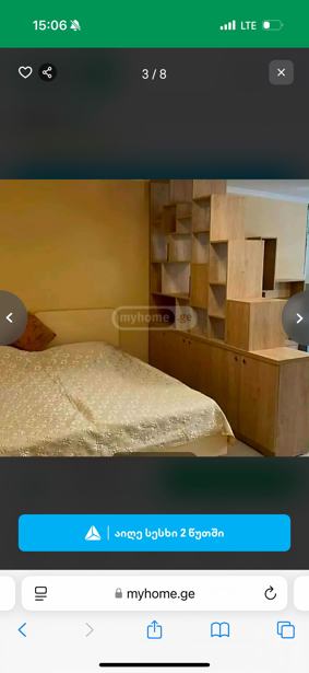 https://static.ss.ge/20250914/12_c9b11261-cb43-49c9-85bf-6a7392db77f7_Thumb.jpg