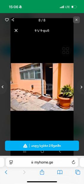 https://static.ss.ge/20250914/13_35da1c5e-eb35-4b25-87ab-5eae3821bfb0_Thumb.jpg