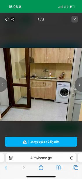 https://static.ss.ge/20250914/15_1a440f3b-892b-4fbe-afef-046e085f4c25_Thumb.jpg