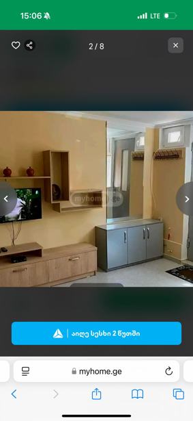 https://static.ss.ge/20250914/17_3145adfd-90b5-44f5-b19e-2a6a941e6790_Thumb.jpg
