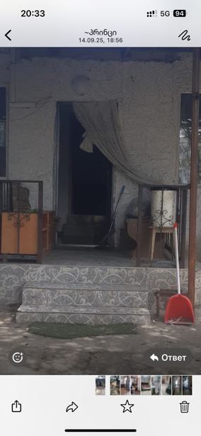 https://static.ss.ge/20250914/1_be9b57af-cce3-4de5-923d-7369e3e00ae3_Thumb.jpg