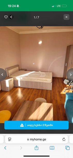 https://static.ss.ge/20250914/1_cbe385ad-cbbd-4a74-9b52-f152c6075665_Thumb.jpg