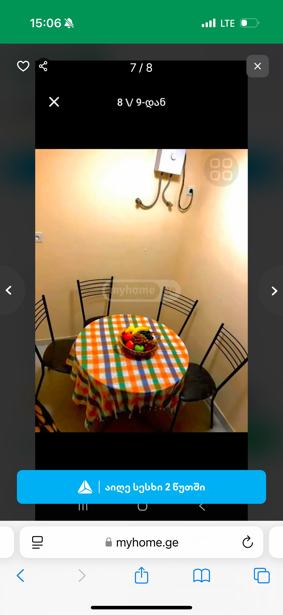 https://static.ss.ge/20250914/2_af13474c-32bc-4364-9b33-1d07b2de284f_Thumb.jpg