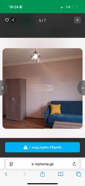 https://static.ss.ge/20250914/5_ad1251a4-bb9c-45b6-b8ea-2fb673a67b03_Thumb.jpg