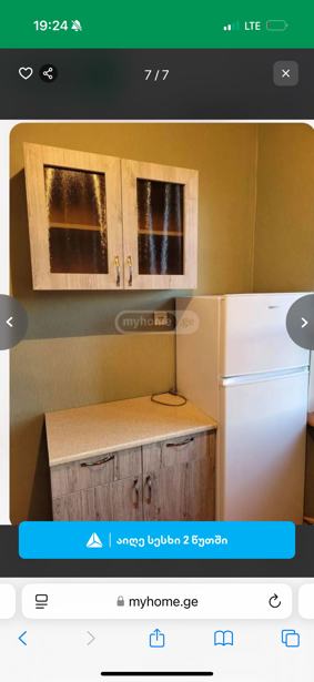 https://static.ss.ge/20250914/8_d0f3a55a-7d21-4b8f-a0bb-8d4e6d32bc66_Thumb.jpg