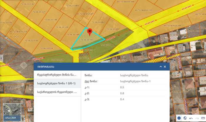 https://static.ss.ge/20250915/19_3d19f18e-376b-4ecc-b8b2-1d53edfb70e9_Thumb.jpg