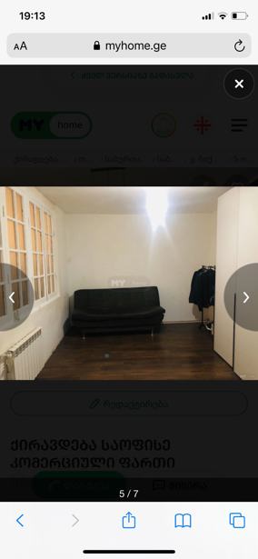 https://static.ss.ge/20250916/11_8e66c3a7-56fa-43b4-9e77-c754af6927d9_Thumb.jpg