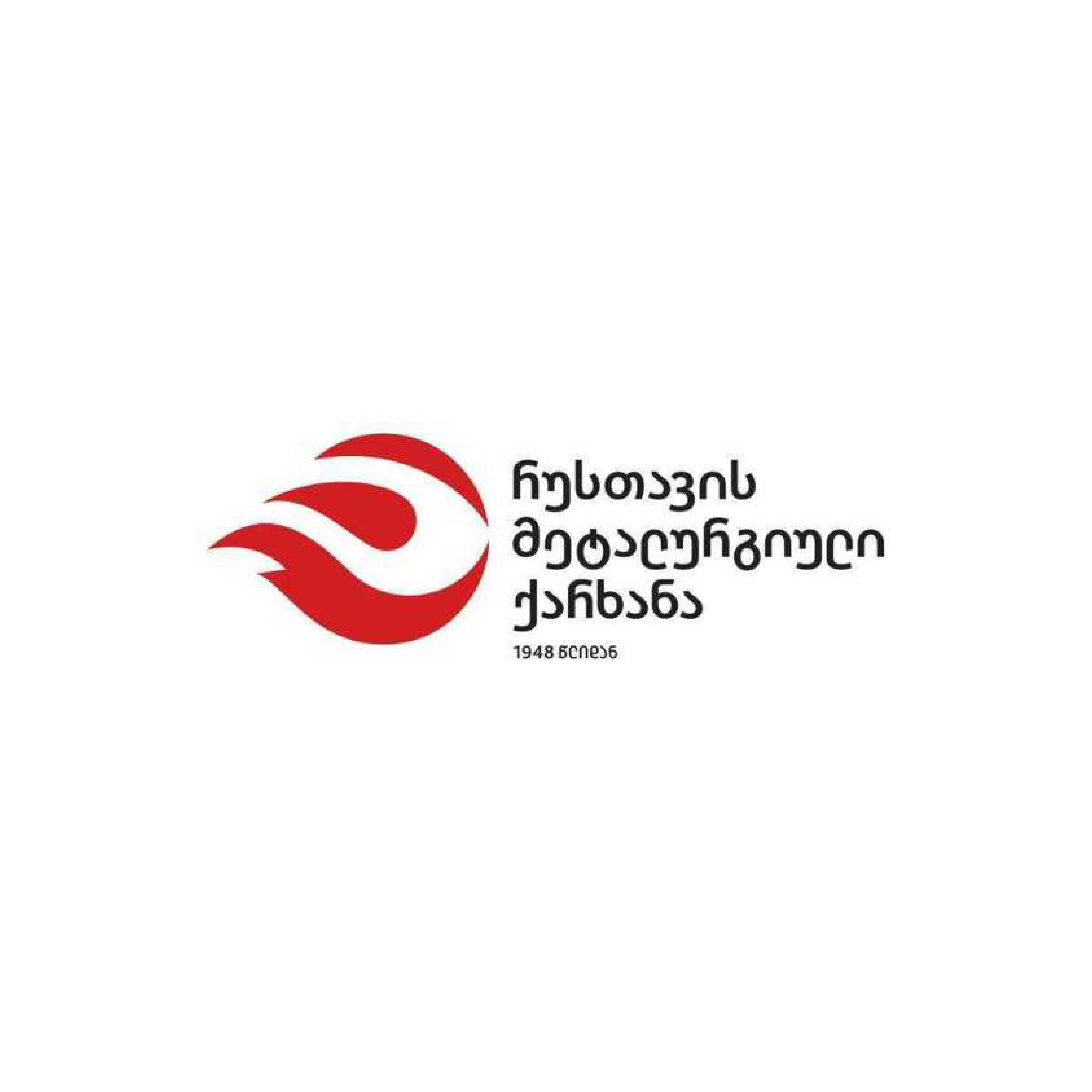 რუსთავის ფოლადი