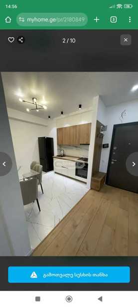 https://static.ss.ge/20250919/0_cb0c5345-cb49-4fee-9229-56e0cbd41231_Thumb.jpg