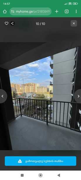 https://static.ss.ge/20250919/17_ab1019c0-0e8c-4efc-ad53-8a3e15f7972c_Thumb.jpg