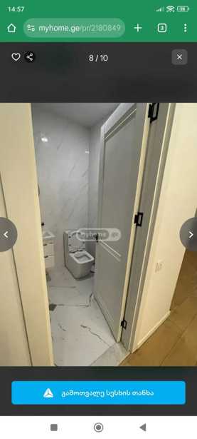 https://static.ss.ge/20250919/1_1549e47d-11f5-4724-adc9-71202793ff64_Thumb.jpg