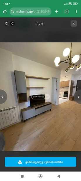 https://static.ss.ge/20250919/2_4db63ff9-2985-4c3f-8580-3a9be75cb4aa_Thumb.jpg