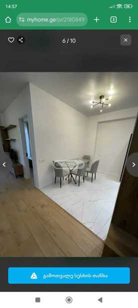 https://static.ss.ge/20250919/5_9928e840-5649-4c12-8e3c-274f5fc02c40_Thumb.jpg