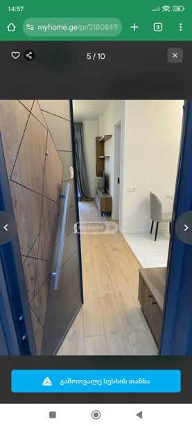 https://static.ss.ge/20250919/9_8a86640b-c485-4897-964a-152db308de3f_Thumb.jpg