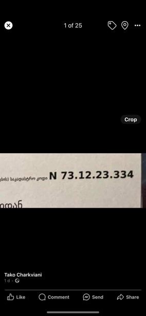 https://static.ss.ge/20250922/19_9244c3be-8cf8-4c76-9f62-1b8583b12519_Thumb.jpg
