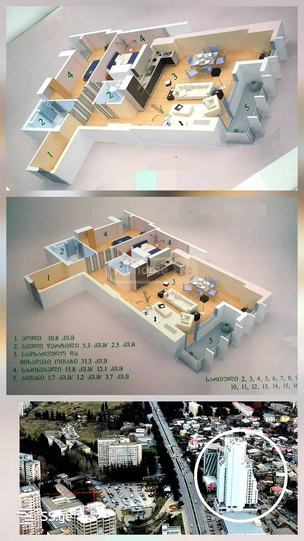 3 Room Flat For Sale, 3 of 4