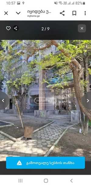 https://static.ss.ge/20250923/4_5a7fae1b-e3ab-4df7-944e-56d435bed990_Thumb.jpg
