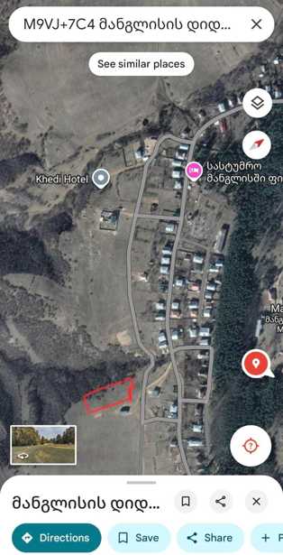 https://static.ss.ge/20250924/4_d3101999-c5c2-4762-95ef-7627eae56bc3_Thumb.jpg