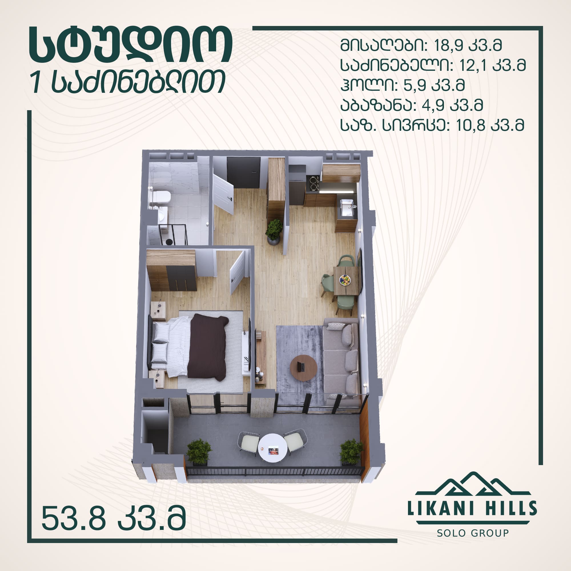 2 Room Flat For Sale view 1