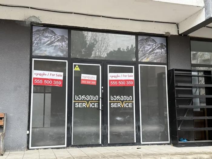 https://static.ss.ge/20250924/6_44b04fb3-002d-4621-bc1b-6849c4fbc7e1_Thumb.jpg