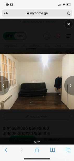 https://static.ss.ge/20250925/13_f45ef3f5-f4f1-40ad-91fe-40ec5eb20155_Thumb.jpg
