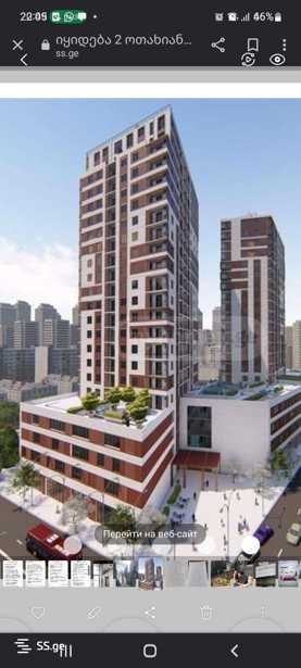 https://static.ss.ge/20250928/9_c4373f64-51db-4cb8-9867-40f4892dc639_Thumb.jpg