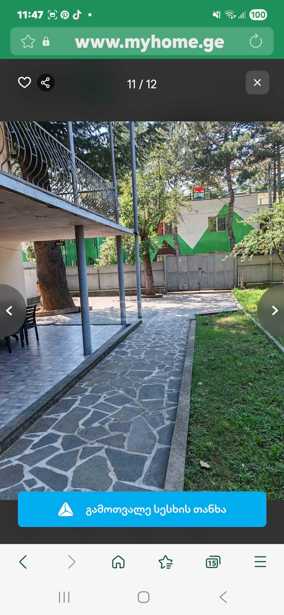 https://static.ss.ge/20250929/14_4efa8efc-fc4d-4cd3-9823-4b70921f8681_Thumb.jpg