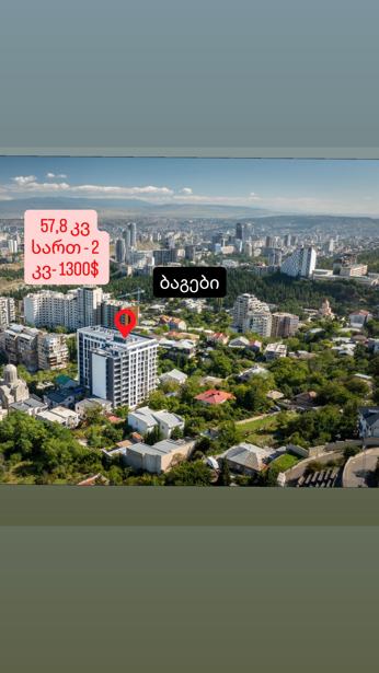 https://static.ss.ge/20250929/1_b59e2815-5b4b-4b63-8429-b8618d3f9178_Thumb.jpg