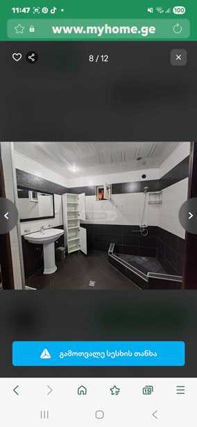 https://static.ss.ge/20250929/3_4887664f-56bd-44cb-81d5-11dc05a3925a_Thumb.jpg