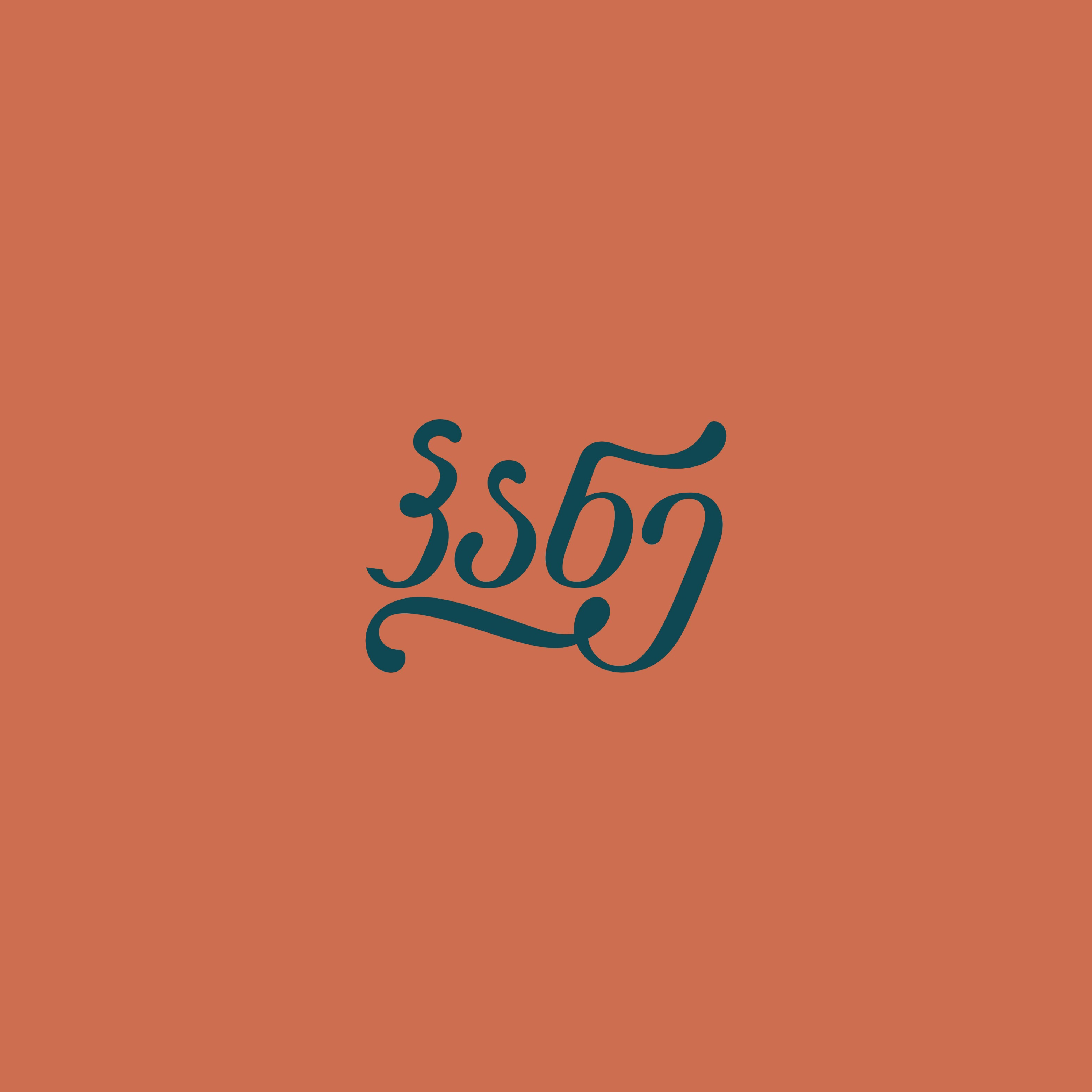 მზარეული 1