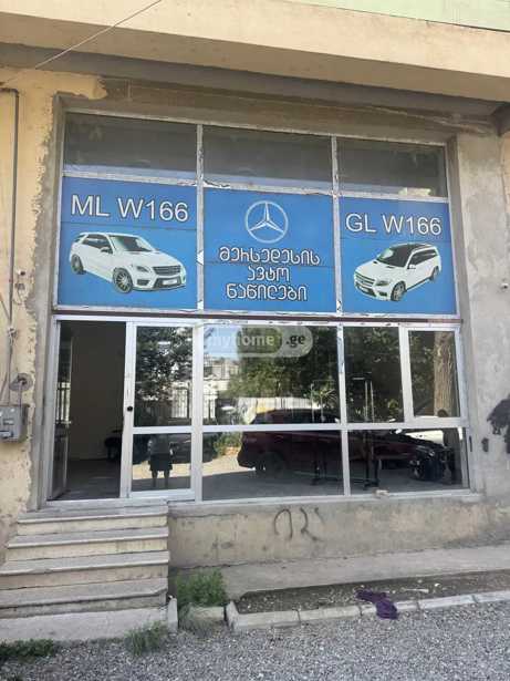 https://static.ss.ge/20251001/10_55de06e4-5d70-452c-b7f4-f6adf5753c74_Thumb.jpg