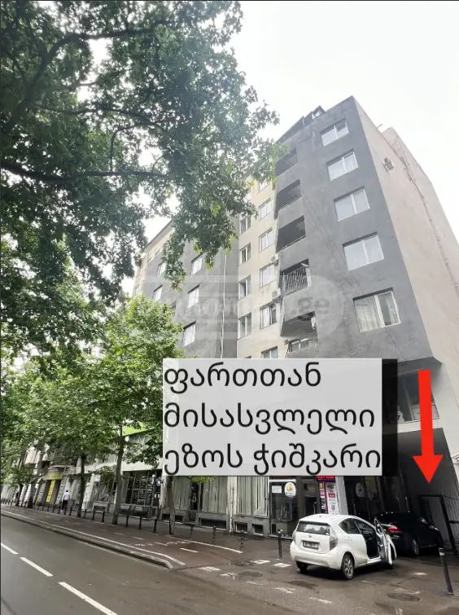 https://static.ss.ge/20251003/0_f4b989b3-b044-4fd3-b25d-5ae43a7591e3_Thumb.jpg