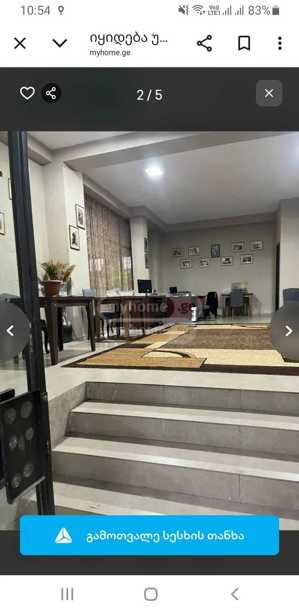 https://static.ss.ge/20251003/15_dbcade23-5578-448b-9cc1-7b48496e4f23_Thumb.jpg