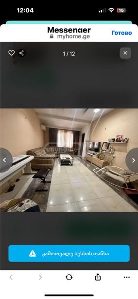 https://static.ss.ge/20251006/10_9db2e8a4-ce72-4af9-8672-ebb322769f68_Thumb.jpg