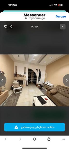 https://static.ss.ge/20251006/1_d8ef9f09-468d-497d-bbb2-d05044983141_Thumb.jpg