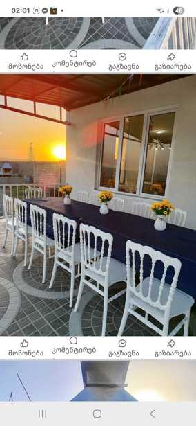 https://static.ss.ge/20251007/10_3efb8105-4d2c-414b-a932-873d3da77b58_Thumb.jpg