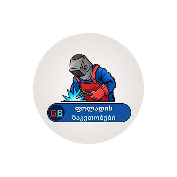 https://static.ss.ge/20251007/9_fcb1fecc-4fe1-4d5a-b9eb-108a3d7eebf7.jpg
