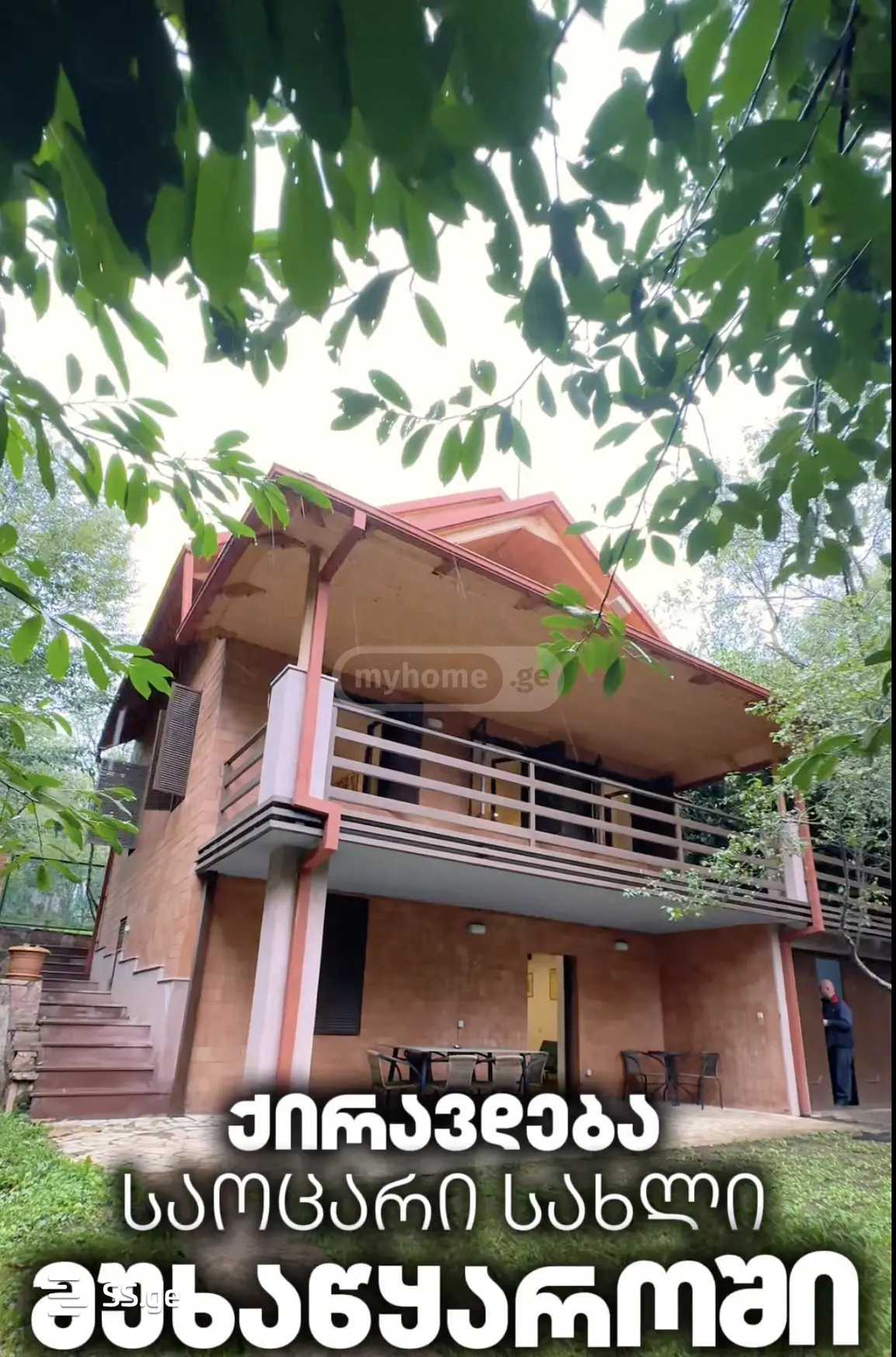 5 Room Private House For Rent. Mukhattskaro view 1