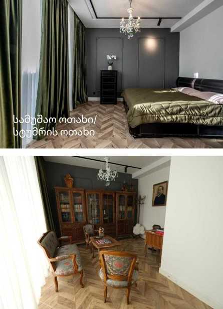 https://static.ss.ge/20251013/13_36b89fdc-96f1-4b77-ac32-4ddd478add3c_Thumb.jpg