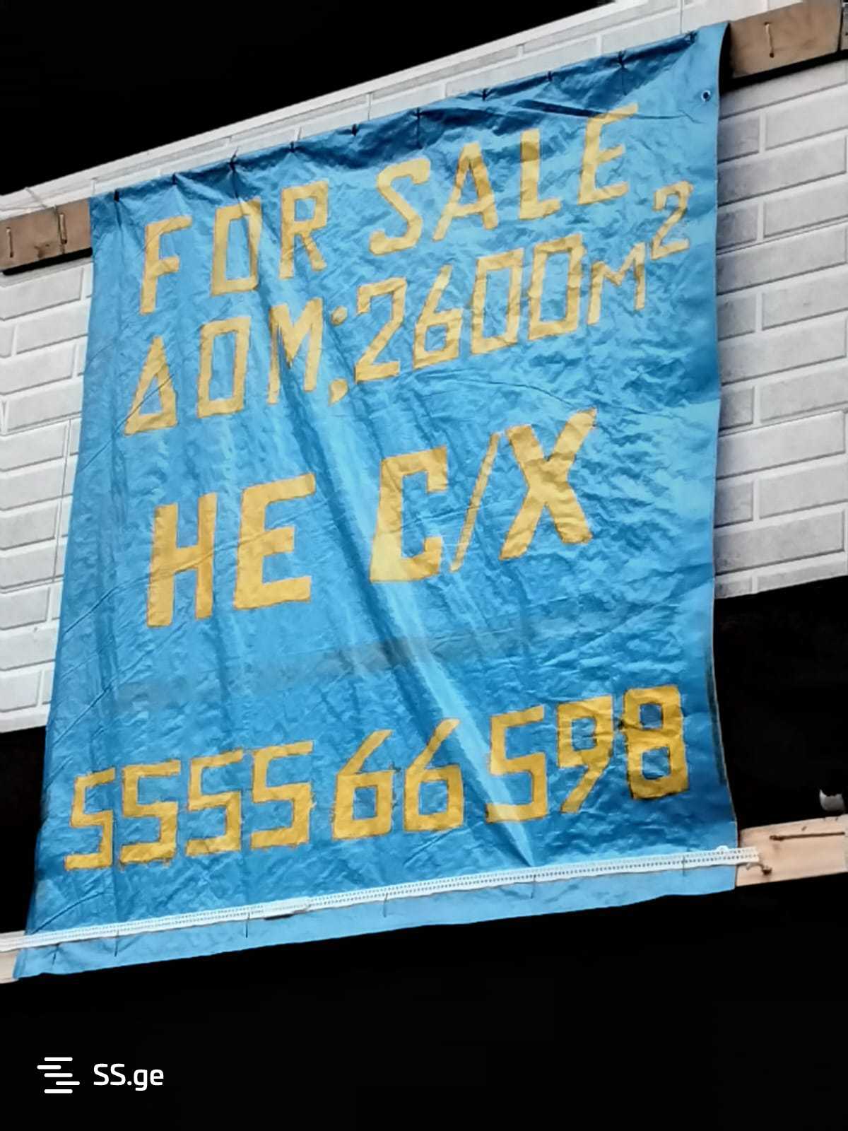 Продажа 3-комната Частный дом view 1