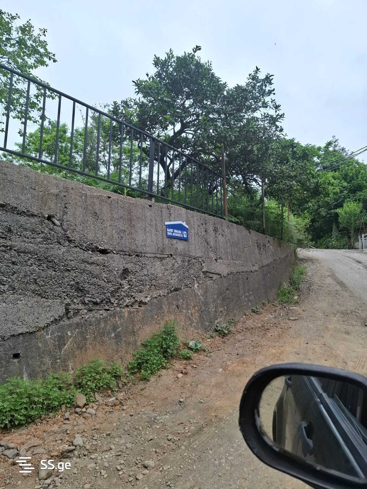 Land For Sale. Makhindjauri view 1